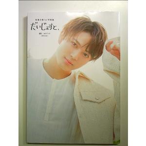 【中古】Universal Share Project(BOXセット) 引き寄せの法則 もっと人生★ワクワク楽しもう! DVD日比谷公会堂9.21&TOKYO DOME CITY HALL10.2 Universal Share Project DVD 引き寄せの法則 もっと人生☆ワクワク