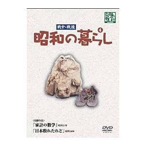 格闘美神 武龍 REBIRTH 弐 [DVD] セル版 : 中島書房 - 通販 - Yahoo