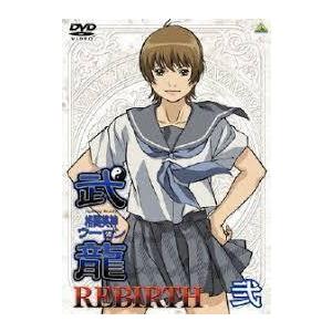 格闘美神 武龍 REBIRTH 弐 [DVD] セル版 : 中島書房 - 通販 - Yahoo