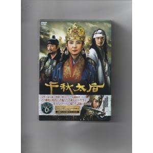 ウルトラマニアック DVD-BOX MAGIC 1 : 中島書房 - 通販 - Yahoo