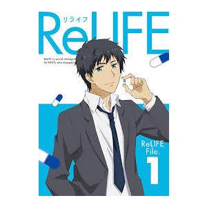 ReLIFE 1(完全生産限定版) [DVD]《中古》