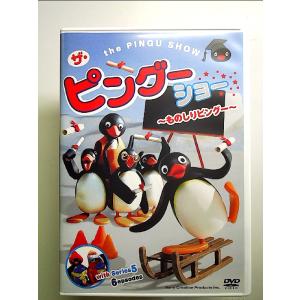 PINGU ザ・ピングーショー ~ものしりピングー~ [DVD]