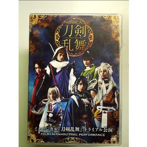 ミュージカル『刀剣乱舞』 トライアル公演 [DVD]