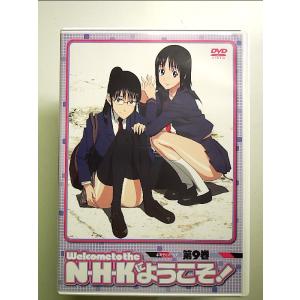 純情ロマンチカ3 第3巻 限定版 [DVD] : 中島書房 - 通販 - Yahoo