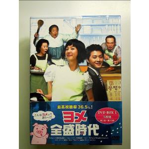 それでも食べて生きてゆく 東京の台所[Book] : 中島書房 - 通販