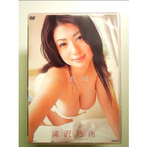 滝沢乃南白桃郷[DVD]