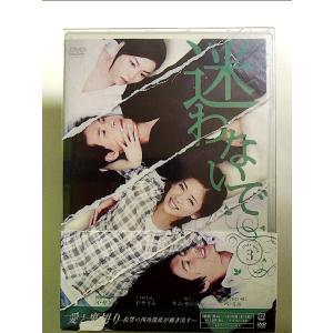 【送料込み】BOYS LOVE 劇場版 ディレクターズ・カット完全版BOX Amazon.com: 【初回限定生産】BOYS LOVE 劇場版 ディレクターズ