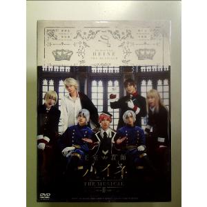 王室教師ハイネ ‐THE MUSICALII‐ DVDの商品画像