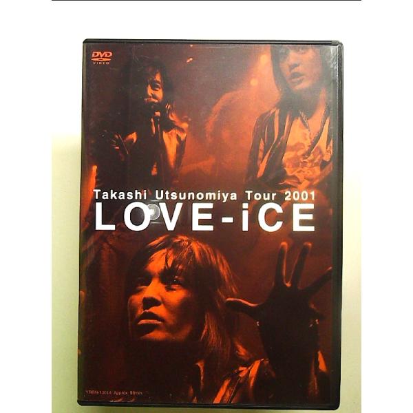 Takashi Utsunomiya Tour 2001 Love-iCE [DVD]