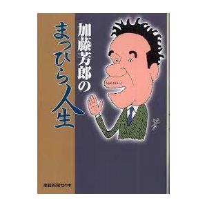 文豪ストレイドッグス 第12巻 限定版 [DVD] : 中島書房 - 通販 - Yahoo