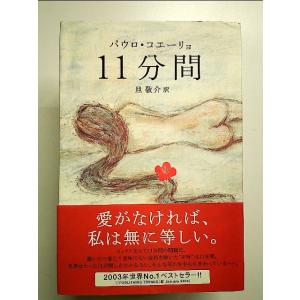日本的雇用システムの特質と変容 単行本 : 中島書房 - 通販 - Yahoo