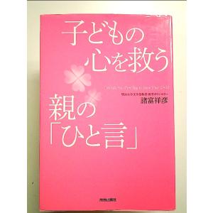 日本的雇用システムの特質と変容 単行本 : 中島書房 - 通販 - Yahoo