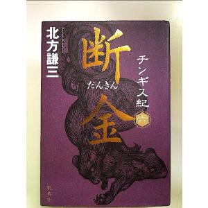 【中古】 近代家族のゆらぎと新しい家族のかたち 近代家族のゆらぎと新しい家族のかたち(第2版) 単行本 : 中島書房