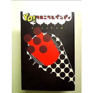 はじめの一歩 間柴vs木村 死刑執行 [DVD] : 中島書房 - 通販