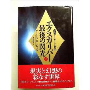 新品 赤髪の白雪姫 vol.12 12巻 初回生産限定版 DVD 未開封 アニメ 赤髪の白雪姫 Vol.12 <初回生産限定版>【DVD】 : 中島書房 - 通販