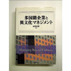 実践EQ人と組織を活かす鉄則: 「共鳴」で高業績チームをつくる 単行本