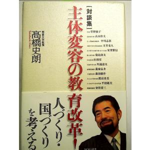 実践EQ人と組織を活かす鉄則: 「共鳴」で高業績チームをつくる 単行本
