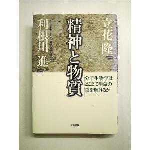 実践EQ人と組織を活かす鉄則: 「共鳴」で高業績チームをつくる 単行本