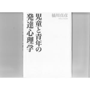 城野宏の戦略行動学 下―そのとき日本人はどうしたか 単行本 : 中島書房