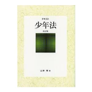 秋山仁の中学生おもしろ数学(2) [DVD] : 中島書房 - 通販 - Yahoo