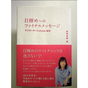 秋山仁のそれいけ算数! 2 [DVD] : 中島書房 - 通販 - Yahoo!ショッピング