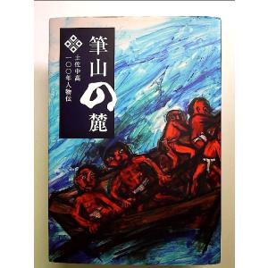 秋山仁のそれいけ算数! 2 [DVD] : 中島書房 - 通販 - Yahoo!ショッピング