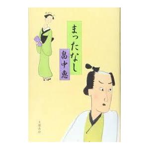 DVD】無双直伝英信流（演武・大日本居合道 八重垣会 会長 井村 渉