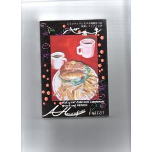 国民英雄−X ノーカット版 DVD-BOXI＜初回限定版＞ : 中島書房 - 通販