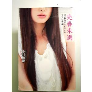 Newえんしゅう本: 司法試験/予備試験 ロースクール入試・進級・卒業