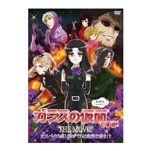 サンリオイングリッシュマスタ Sanrio English MasterーDVD16枚 grade1
