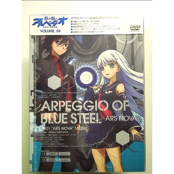 TVアニメーション『蒼き鋼のアルペジオ ―アルス・ノヴァ―』第6巻 [DVD][PHYSICAL_M...