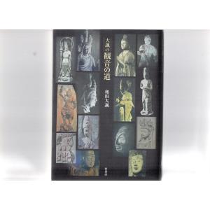その無限の先へ (1) (MFブックス) (単行本） 送料250円 : 中島書房