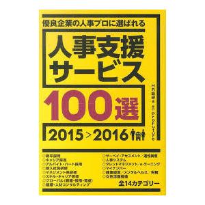その無限の先へ (1) (MFブックス) (単行本） 送料250円 : 中島書房