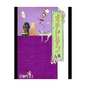 その無限の先へ (1) (MFブックス) (単行本） 送料250円 : 中島書房