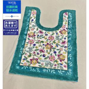 feiler（フェイラー） トイレマット 60×60cm FEILER レーシー