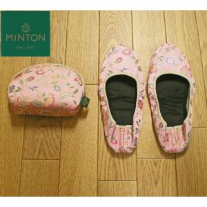 MINTON（ミントン） ランチョンマット（リバーシブル） ハードウィック