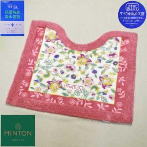 feiler（フェイラー） トイレマット 60×60cm FEILER レーシー