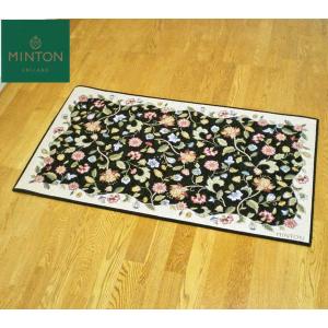 MINTON（ミントン）シェニールゴブランタイプ高級玄関マット　ハドンホール　FH1204　グリーン　60×90cm｜nakajima