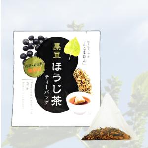 黒豆ほうじ茶 えごま葉入 ティーバッグ 栃木県...の詳細画像1