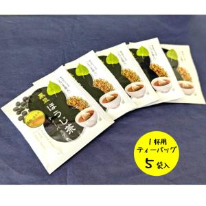 黒豆ほうじ茶 えごま葉入 ティーバッグ 栃木県...の詳細画像1