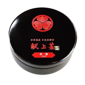 お茶 世界遺産 日光東照宮 献上茶 葵の紋 茶...の詳細画像1