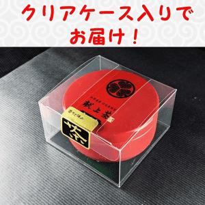 お茶 世界遺産 日光東照宮 献上茶 葵の紋 テ...の詳細画像2