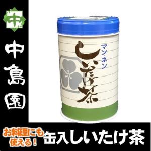 梅こんぶ茶 スティック 玉露園 昆布茶 カルシウム入り 健康茶 だし