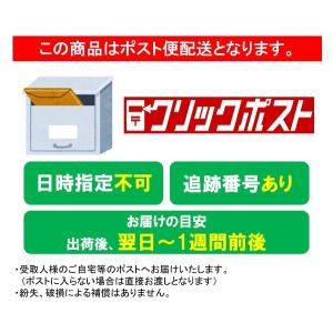 抹茶入り玄米茶 いな穂 3本 送料無料 黒豆入...の詳細画像2
