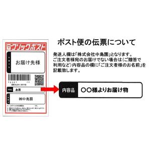 抹茶入り玄米茶 いな穂 3本 送料無料 黒豆入...の詳細画像3