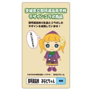 みなとちゃん 掛川産 深蒸し茶 茨城県 那珂湊...の詳細画像1