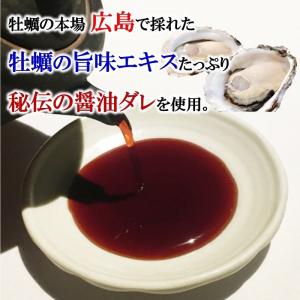かき醤油味付けのり 特選 広島海苔 牡蠣醤油 ...の詳細画像4