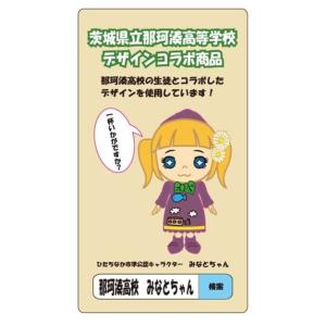 みなとちゃん 棒ほうじ茶 茨城県 那珂湊高校 ...の詳細画像1