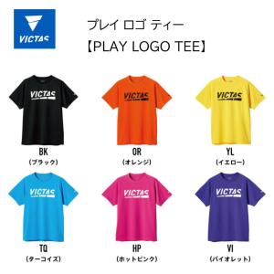 シャツ 卓球用品の商品一覧 スポーツ 通販 Yahoo ショッピング