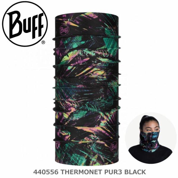 BUFF バフ THERMONET PUR3 BLACK 440556 サーモネット ネックウォーマ...